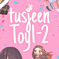 Tusjeen Toy1-2