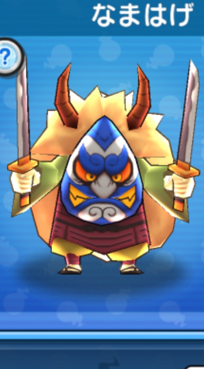 妖怪ウォッチ真打 攻略 最強キャラ多数 妖怪ウォッチ真打 ソフト