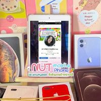 🌈🌷NUT Mobile Phone มือ1-2 ราคาส่ง🔸🌷