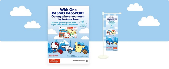 PASMO PASSPORT