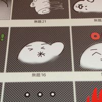 ( ᐛ 👐)むーーーーーーーーーーーん