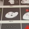 ( ᐛ 👐)むーーーーーーーーーーーん