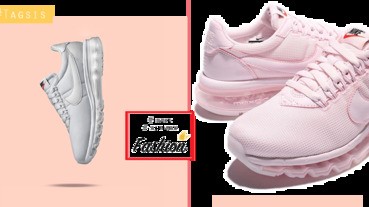 少女心再次爆發！櫻花粉紅氣墊球鞋，再考慮就一下子被人搶光光啦～