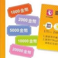 臺東手工伴手禮-台東民宿業者