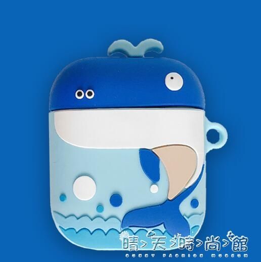 卡通創意鯨魚硅膠AirPods1/2代保護套恐龍蘋果藍牙耳機軟殼收納盒