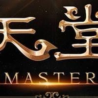 嵐金天堂大聯盟