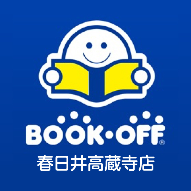 ブックオフ 春日井高蔵寺店 Line Official Account