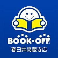 ブックオフ 春日井高蔵寺店 Line Official Account