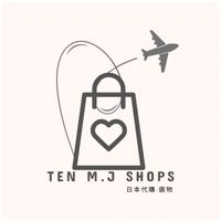 貳零貳五1/7-1/11日本代購連線｜拾號M.J