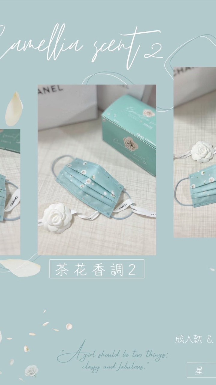 玉兔小舖團購🇹🇼口罩/日韓美澳各國代購
