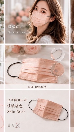 Yu Chen團購🛒專營口罩🇹🇼各國好物代購✈️日本🗾藥妝💄