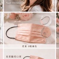 Yu Chen團購🛒專營口罩🇹🇼各國好物代購✈️日本🗾藥妝💄