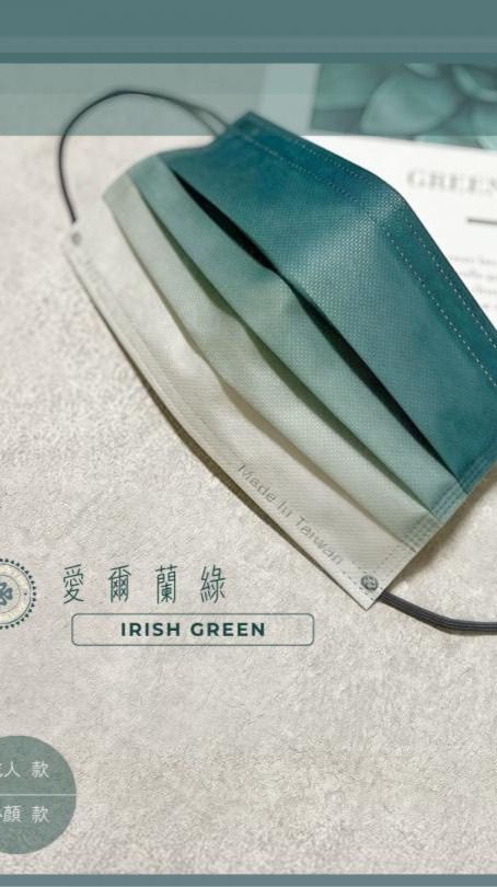 Yu Chen團購🛒專營口罩🇹🇼各國好物代購✈️日本🗾藥妝💄