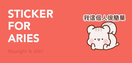 Sticker for Aries | LINE STORE