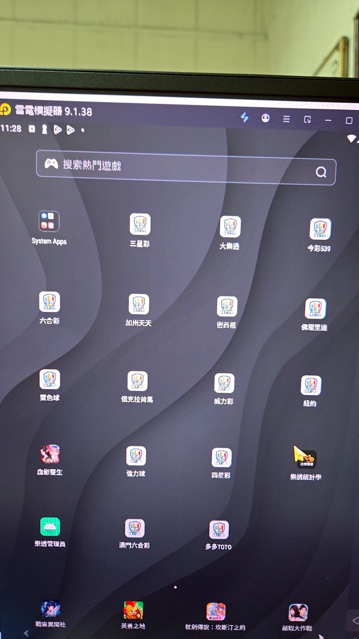 狂人軟體客服專區