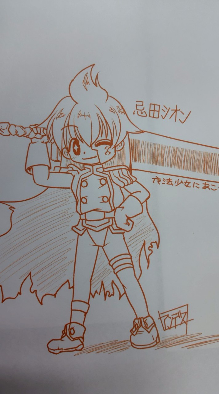 アセンブルクラブ