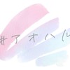 学校ごっこしよぉー！