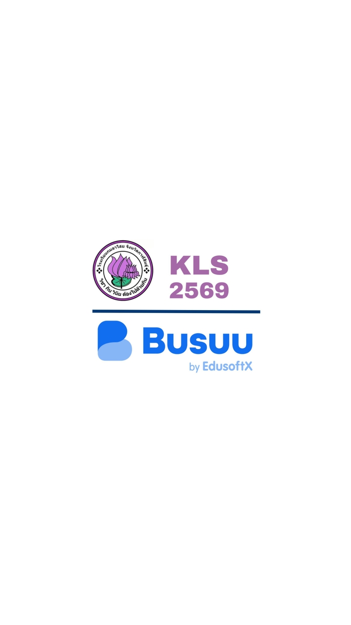 Busuu x Kamalasai 2569