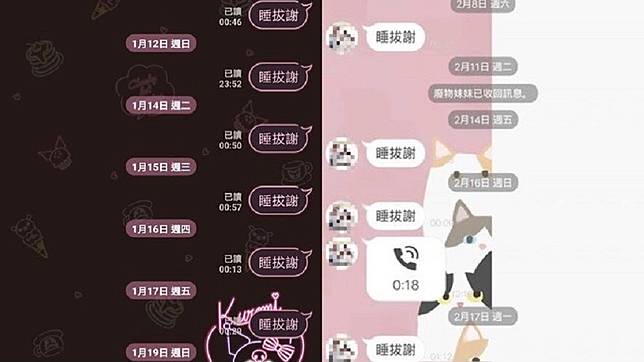 網友PO文解釋為何妹妹每晚都對她說「睡拔謝」。(圖／翻攝自臉書「爆怨公社」)