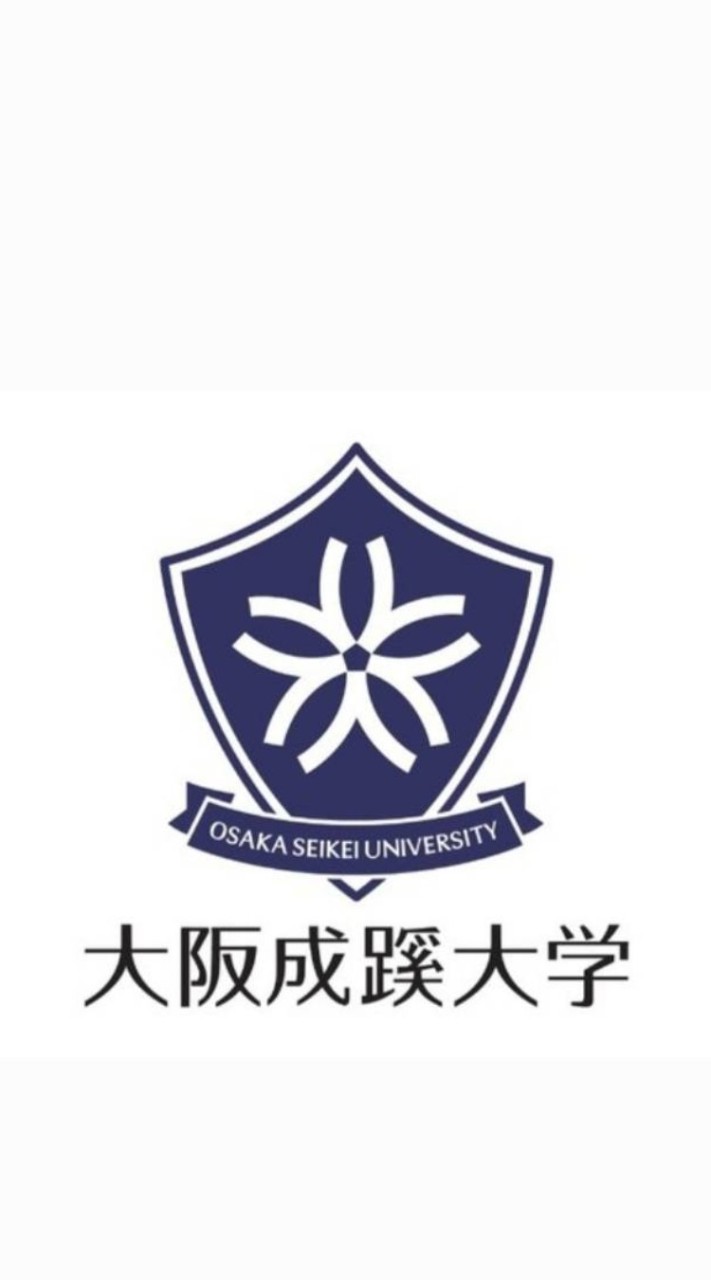 【2026卒】教育学部 幼保施設希望 大阪成蹊大学