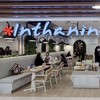 อินทนิล ศูนย์ราชการอาคาร C