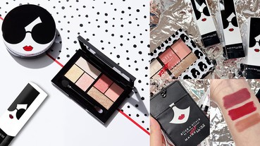 媚比琳與Alice+olivia聯名彩妝！黑白包裝拿出來補妝超時髦，台灣就能買到！