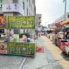 湖口王爺壟｜市集｜客戶群