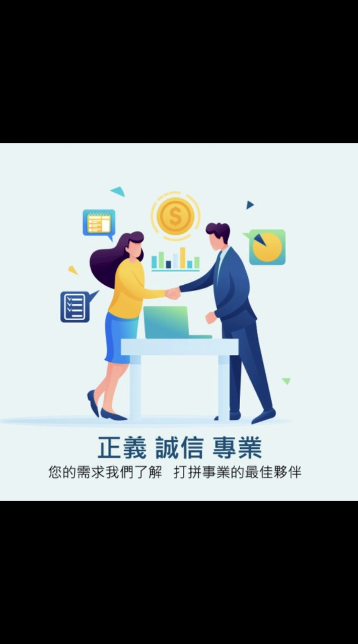 202財務中心