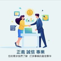 202財務中心