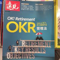 提早退休讀書商學院