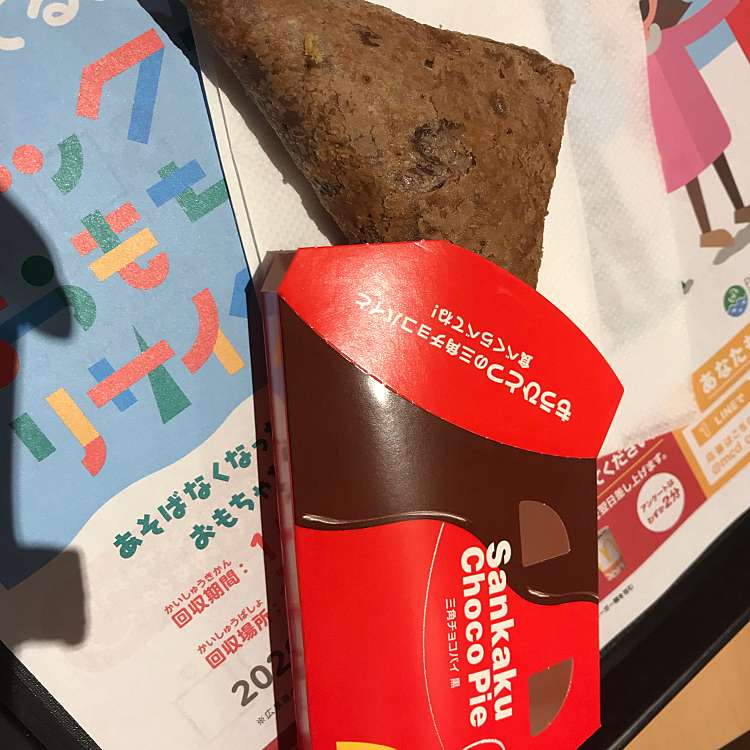 メニュー別口コミ情報 マクドナルド 向日市トイザらス店 Mcdonalds 鶏冠井町 西向日駅 ハンバーガー By Line Conomi