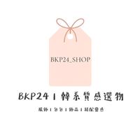 BKP24_SHOP｜韓系質感選物♡｜服飾x穿搭x美妝