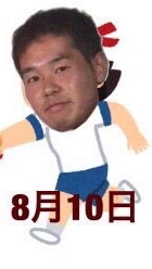陰キャのオープンチャット