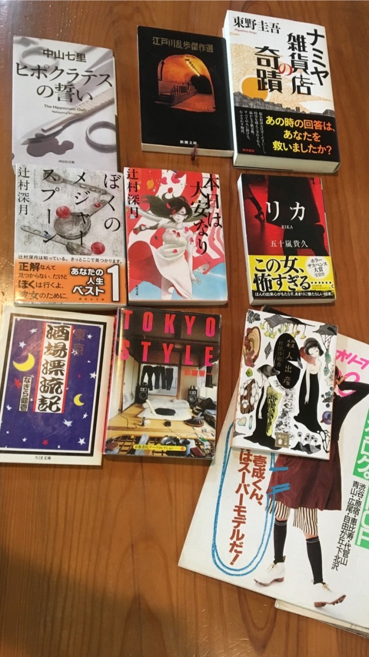 読書についてのオープンチャット