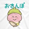 きのこ君スタンプを送り合うだけの部屋