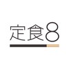 定食8-成功家樂福店