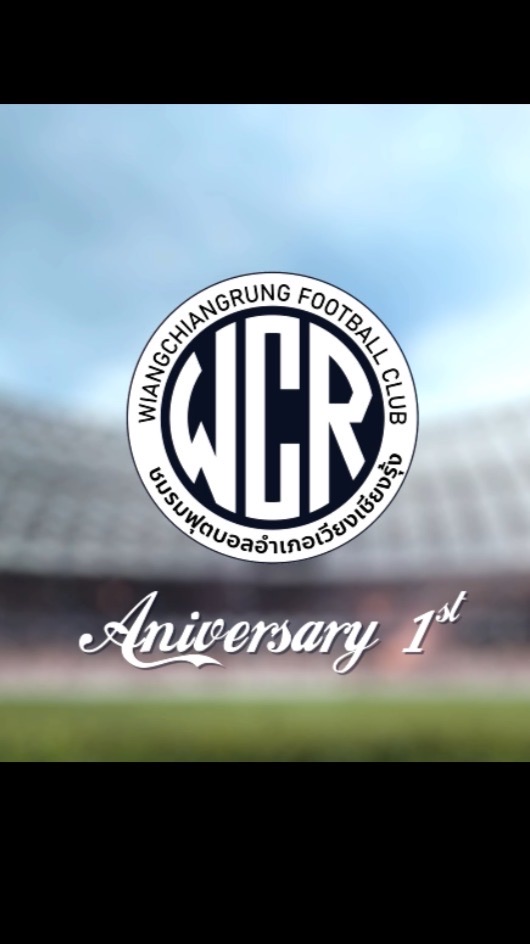 นัดเตะบอลเวียงเชียงรุ้งทีมละ7-8คน