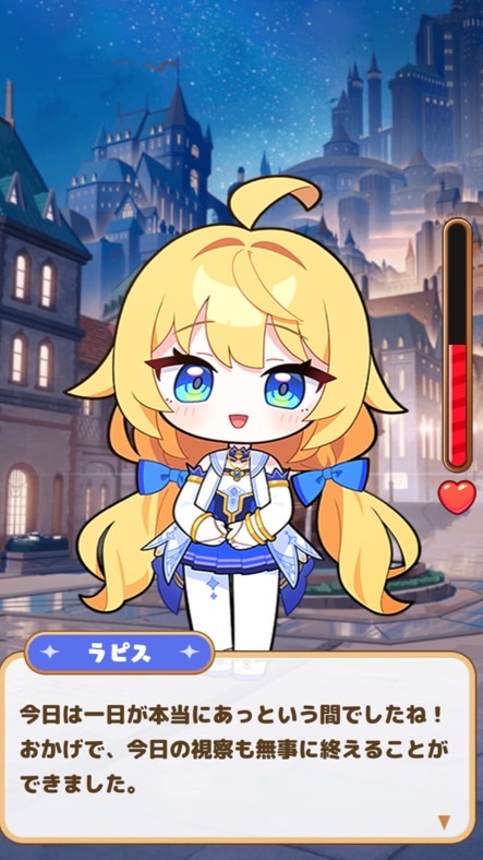 アビスディア雑談オプ！