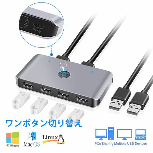【日本代購】USB3.0開關選擇器，2台計算機6端口USB 3.0鍵盤 滑鼠 Mac / Windows / Linux相容