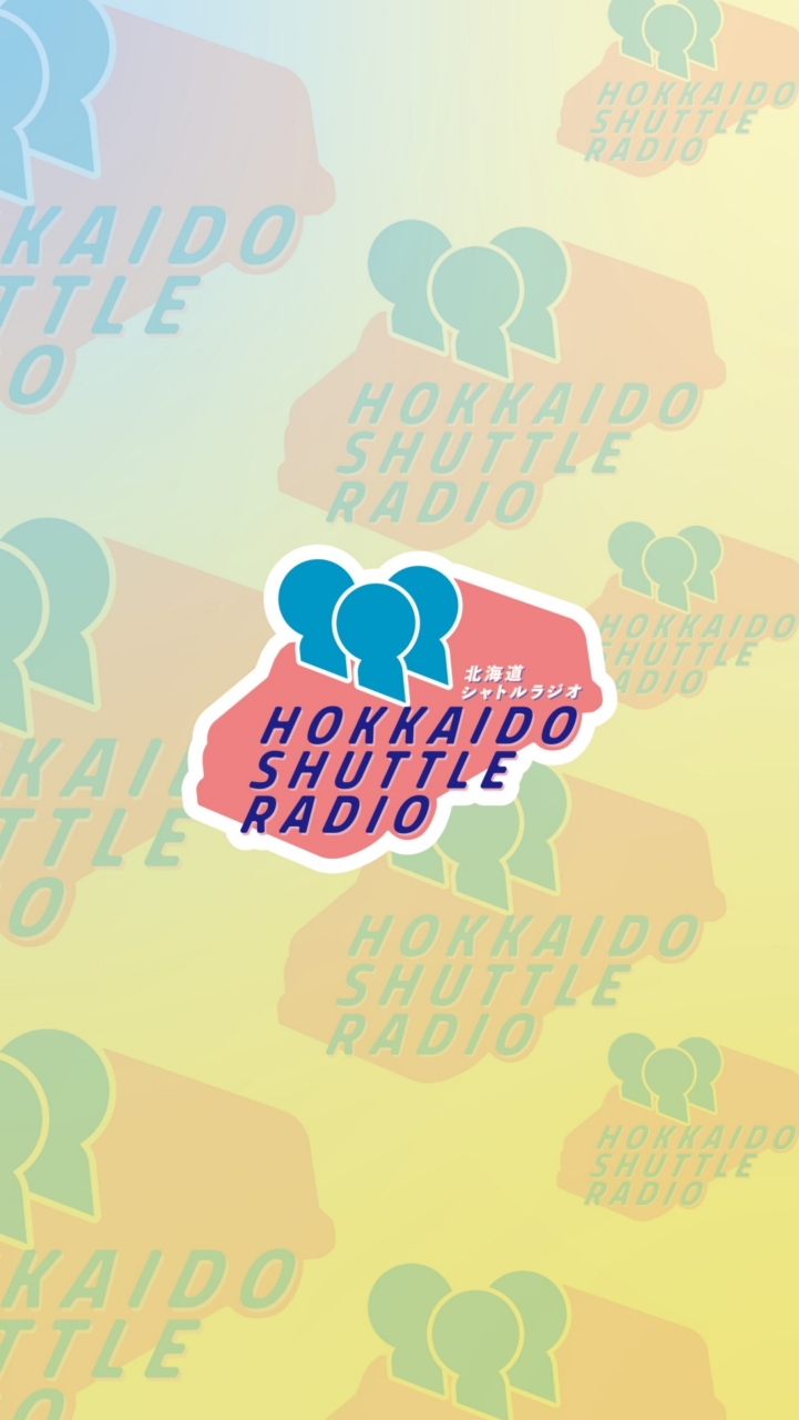 北海道シャトルラジオのオープンチャット