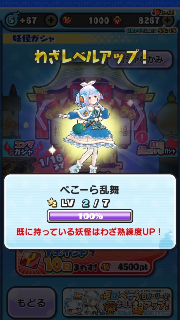 ぷにぷに雑談！お助けもありよ〜ホロライブ好きも来て欲しい