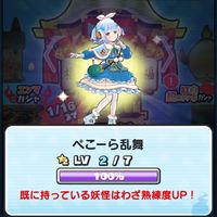 ぷにぷに雑談！お助けもありよ〜ホロライブ好きも来て欲しい