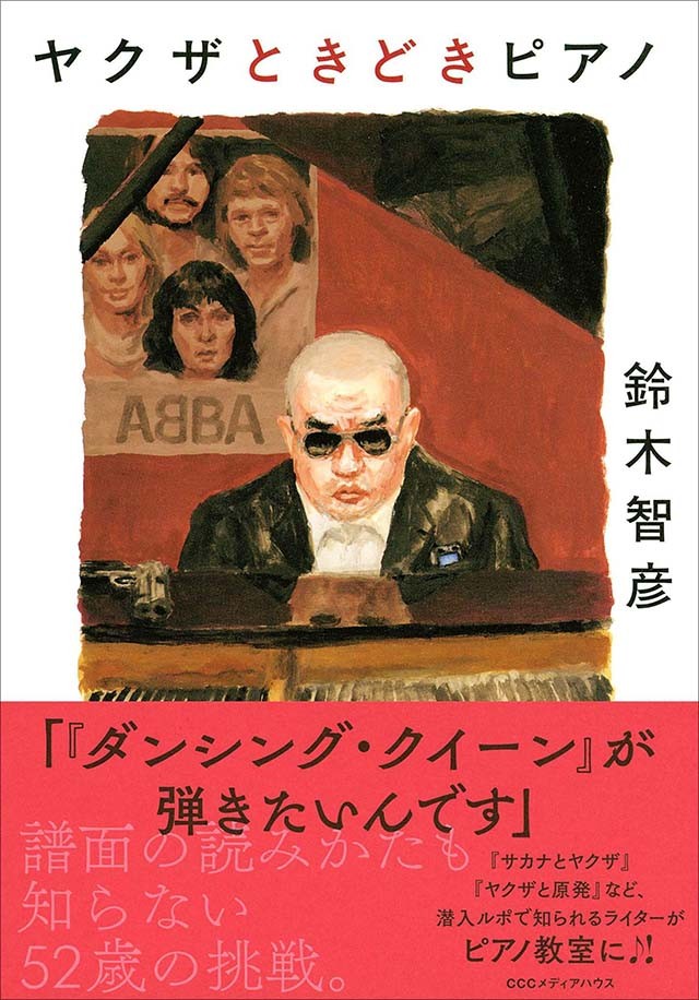 もはやただのクレームwww みんなが書いたジャイアンへの手紙に大爆笑 アニメ ドラえもん