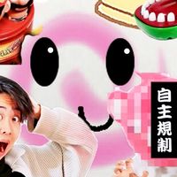 ティアロ疾風伝のファン集まれぇ〜