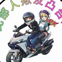 北部人揪友騎車凸台灣公告區