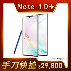 ◎提供 S Pen 手寫筆|◎IP68 防水防塵等級|◎螢幕指紋辨識、3D 指紋掃描、臉部解鎖品牌:Samsung三星種類:智慧手機型號:GalaxyNote10+顏色:白色系,黑色系,藍色系,銀色系