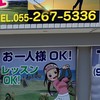 ゴルフ⛳️スクリーン