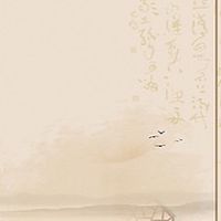 書法同好（毛筆硬筆）作品知識交流園地