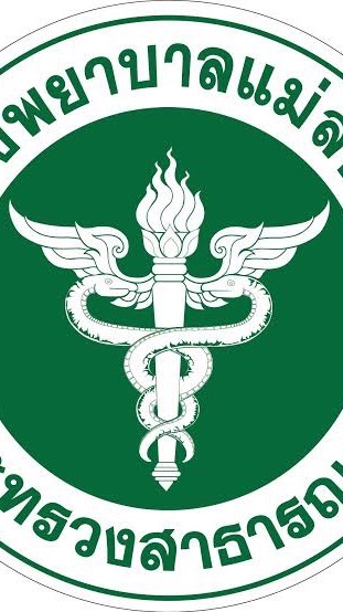 ลูกจ้างชั่วคราวเงินบำรุงรายวัน (โรงพยาบาลแม่สอด)