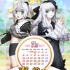 Fateを愛でろな会